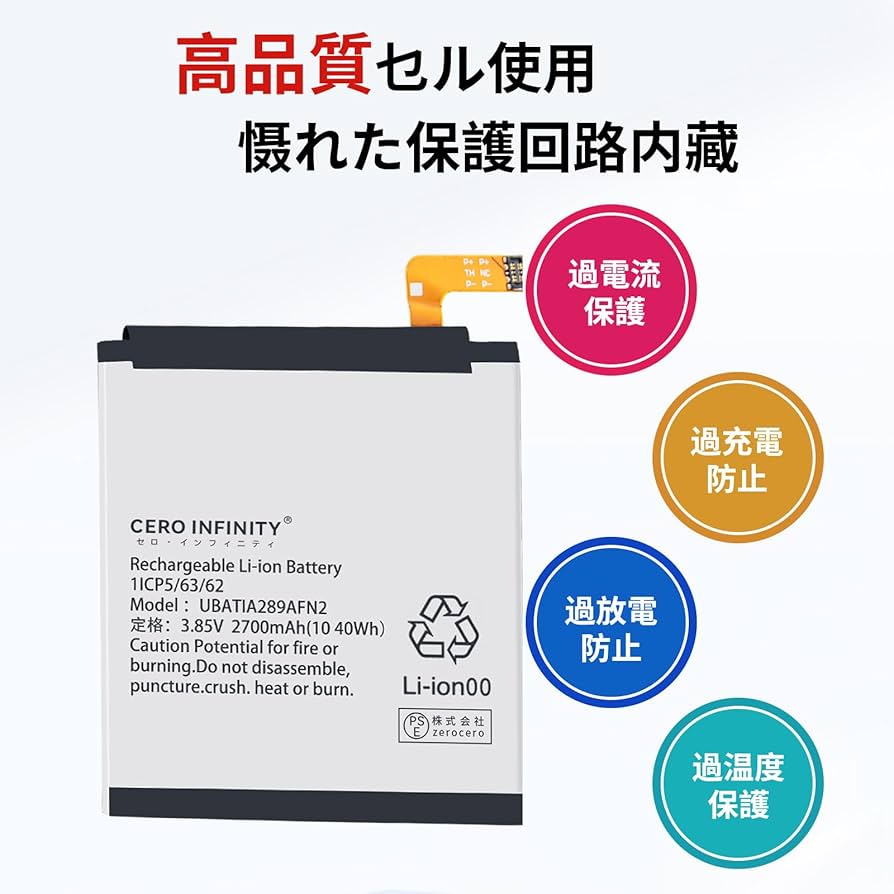 1229 なちゅ 12.3ah高品質バッテリー imgrc0108910948.jpg